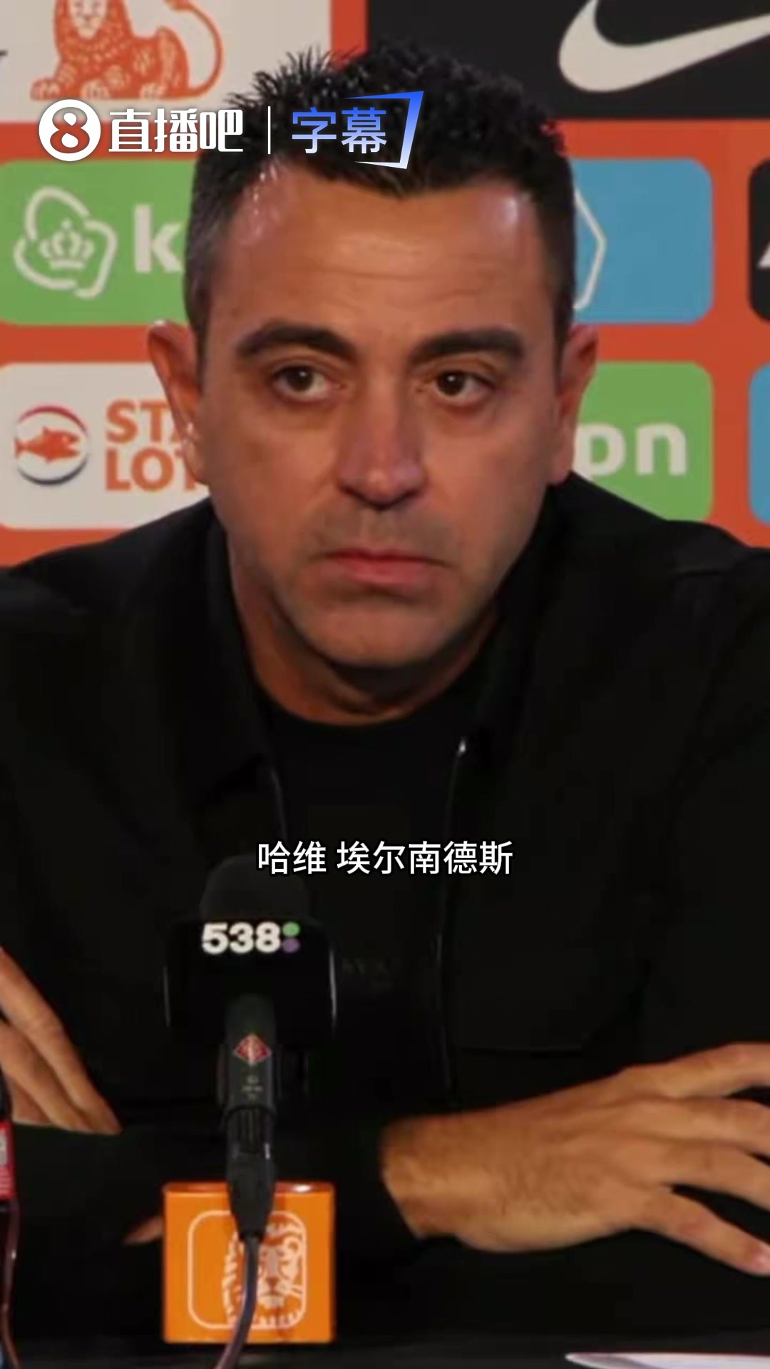 只是足协第三选择？哈维自嘲回应：排在瓜帅后面，好歹第三名