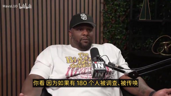 爆！大宝贝疯狂点名退役球员：那么多人骗钱！凭啥就我坐牢？