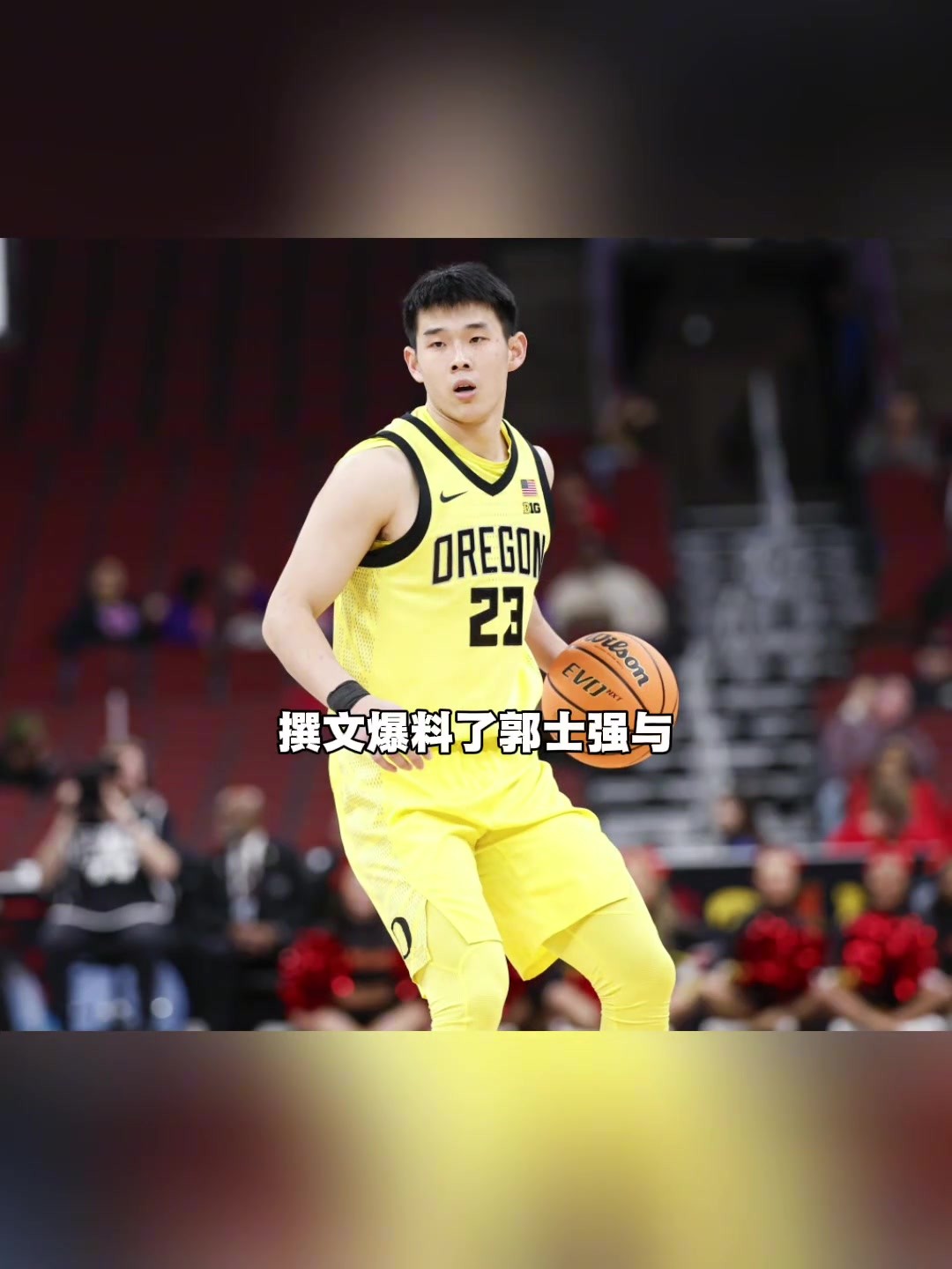 媒体人：林葳训练时没听到喊话被郭士强质问 然后不再被允许进队