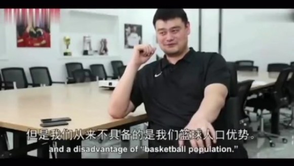 姚明曾言：我们具备的是人口优势 但并不具备的是篮球人口优势