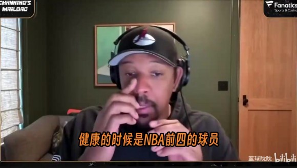 弗莱：字母哥是NBA前四球员，他打替补球员就像詹姆斯打我一样！